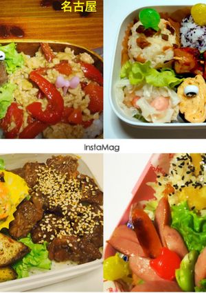 今週のまとめ-レシピのメイン写真