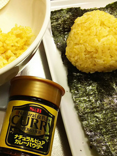 【おにぎり】カレー粉ご飯-レシピのメイン写真