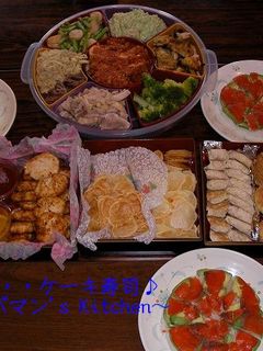 ひなの・・・ケーキ寿司♪-レシピのメイン写真