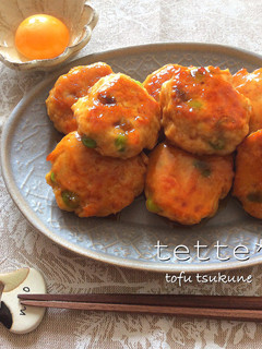 枝豆入りお豆腐つくね-レシピのメイン写真