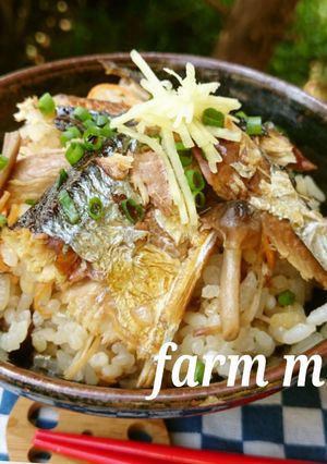 秋旨っ♪サンマとキノコの味わいごはん-レシピのメイン写真