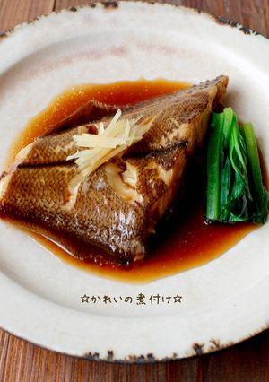 ☆かれいの煮付け☆-レシピのメイン写真