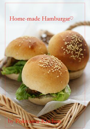 おうちでたのしく♡ハンバーガー-レシピのメイン写真