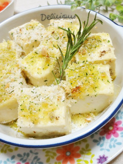 簡単☆香草パン粉かけ豆腐♪オーブン焼き-レシピのメイン写真