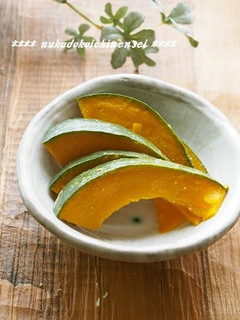 美容食!かぼちゃのぬか漬け-レシピのメイン写真