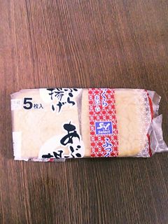 冷凍油揚げ♪-レシピのメイン写真