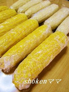 実がシワにならない!とうもろこしの茹で方-レシピのメイン写真