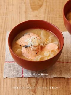 ☆鮭と大根の味噌汁☆-レシピのメイン写真
