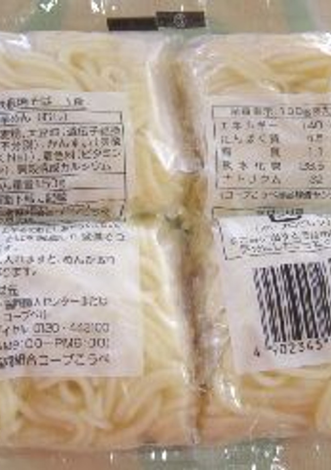 簡単☆お弁当用　冷凍やきそば麺☆おかず-レシピのメイン写真