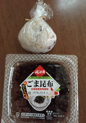 手軽にオニギリ-レシピのメイン写真