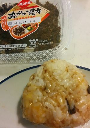 おかか昆布チーズおにぎり-レシピのメイン写真