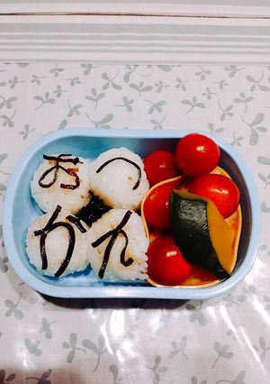 メッセージ握り-レシピのメイン写真