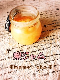 梨だけジャム-レシピのメイン写真