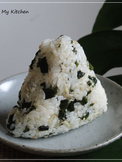 じゃこわかめのごま昆布オイルにぎり -レシピのメイン写真