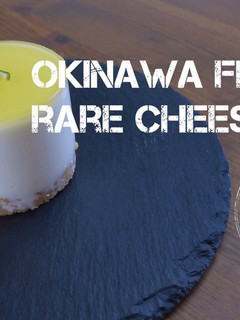 シークヮーサーレアチーズケーキの作り方-レシピのメイン写真