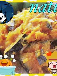 パンプキンサラダ ガーリック風味♪-レシピのメイン写真