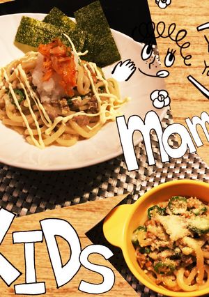 子供ウケ抜群 納豆オクラネバトロ焼うどん-レシピのメイン写真