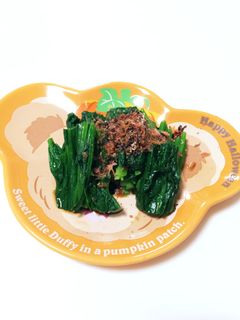 ほうれん草のおひたし-レシピのメイン写真