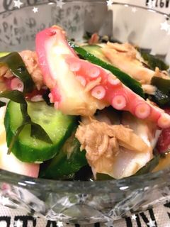 タコとワカメときゅうりのシーチキン酢の物-レシピのメイン写真