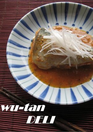 レンジでピリ辛さば味噌-レシピのメイン写真