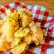 簡単!じゃがいものツナ和えコンソメ味♡