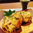 ねぎ味噌チキングリル