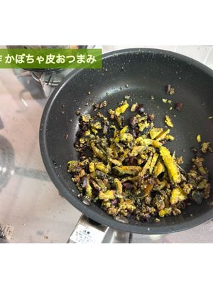 かぼちゃの皮でにんにく香るピリ辛おつまみ-レシピのメイン写真
