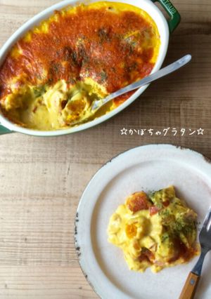 ☆かぼちゃグラタン☆-レシピのメイン写真