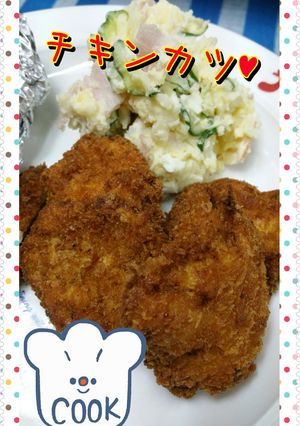 洋食チキンカツ♡-レシピのメイン写真