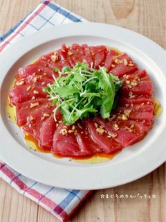 ☆まぐろのカルパッチョ☆-レシピのメイン写真