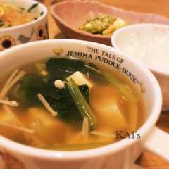 รูปของ 豆腐と小松菜のあんかけスープ♡