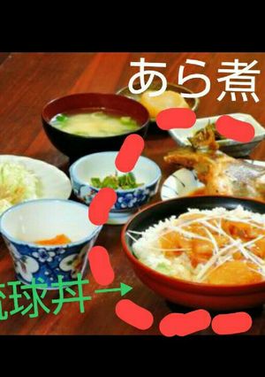 ✩あら煮と琉球のタレ✩-レシピのメイン写真