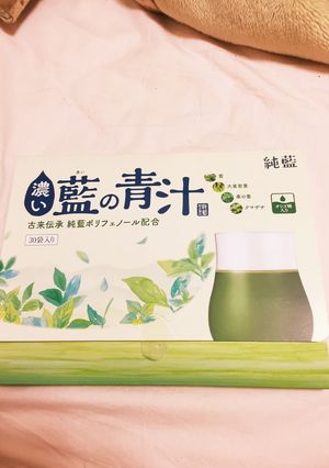 青汁アレンジ！！第一弾☆ヨーグルト-レシピのメイン写真