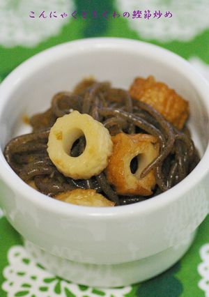 お弁当に☆こんにゃくとちくわの鰹節炒め-レシピのメイン写真