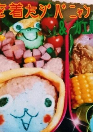 キャラ弁☆レインコートを着たジバニャン☆-レシピのメイン写真