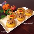 かぼちゃカスタードdeハロウィンシュー♡