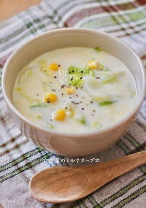 ☆白菜のミルクスープ☆-レシピのメイン写真