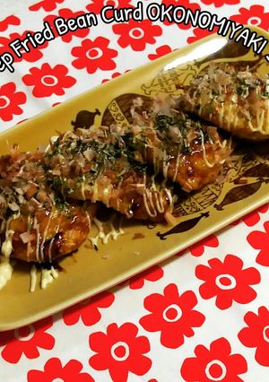 ゆる糖質オフ♪油揚げでお好み焼き-レシピのメイン写真