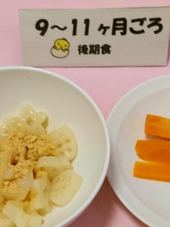 保育園離乳食おやつ②マカロニ-レシピのメイン写真