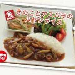 รูปของ きのことアスパラのハヤシライス