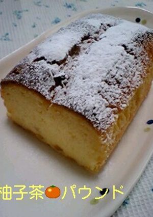 混ぜるだけ♪ＨＭで柚子茶パウンドケーキ★-レシピのメイン写真