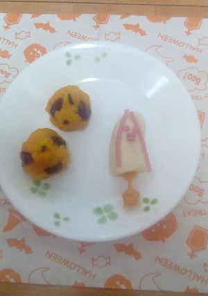 ココログミが美味しいハロウィン-レシピのメイン写真