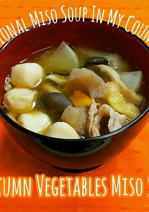 秋の味覚大集合！芋のこ汁-レシピのメイン写真