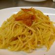 カルボナーラ風からすみのパスタ