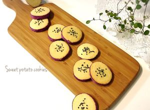 まるdeおさつ♡ぽい！さつまいもクッキー-レシピのメイン写真
