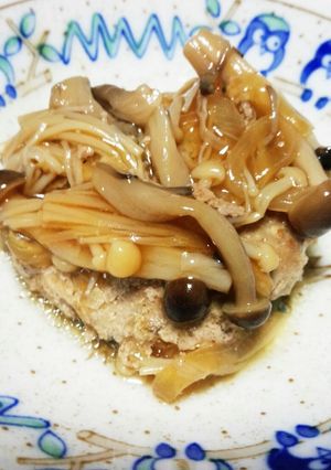 きのこハンバーグ-レシピのメイン写真