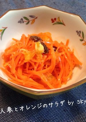 パンによく合う〜人参とオレンジサラダ♪-レシピのメイン写真