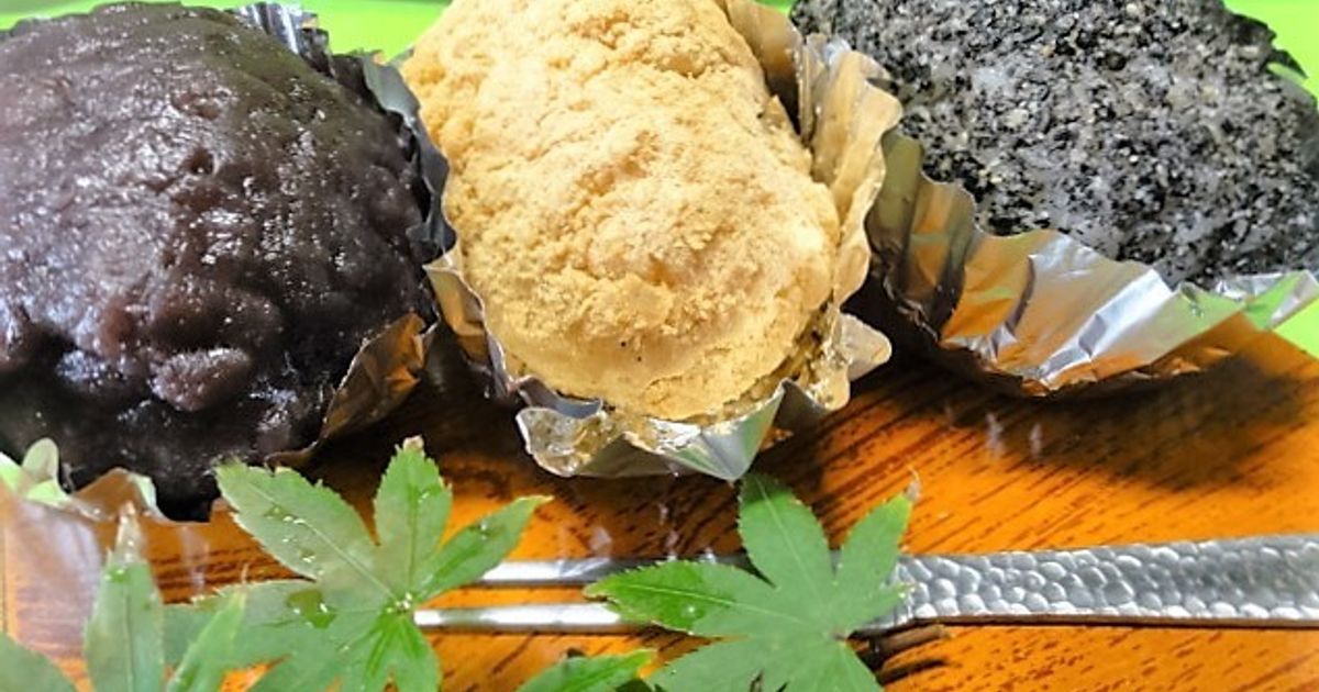 おはぎ＊ by yamabuki1 【クックパッド】 簡単おいしいみんなのレシピ