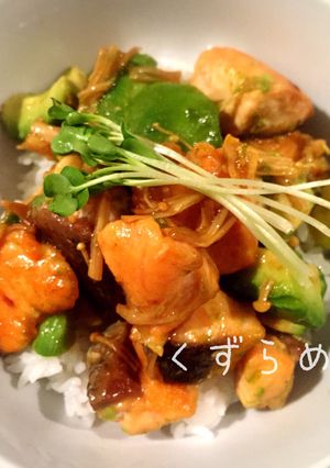 鮭とアボカドのレモンバター醤油丼♪-レシピのメイン写真