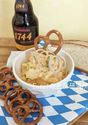 obazda:オーバーツダ【ドイツ料理】-レシピのメイン写真